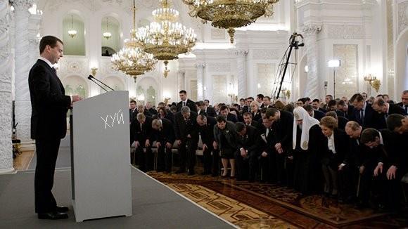 Доклад
