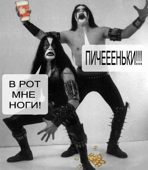 Фотожаба: Смотри, ояе#у!