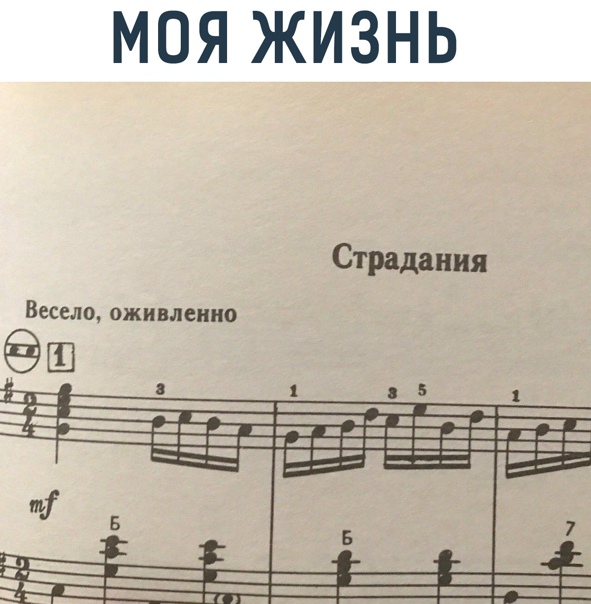 Картинки с надписями и всякие жизненные фразы 7.01.2021