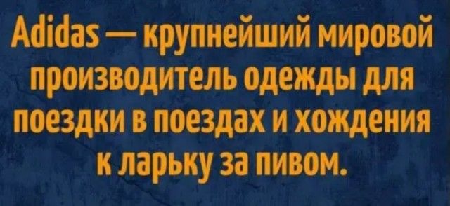 Баянисто-небаянистый юмор. 17.01.21