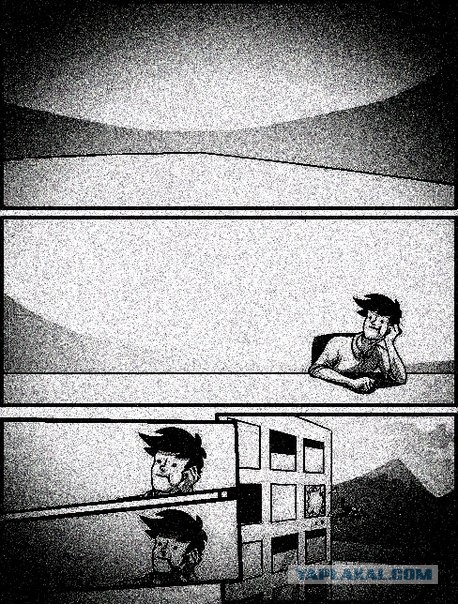 Грусть-Печаль