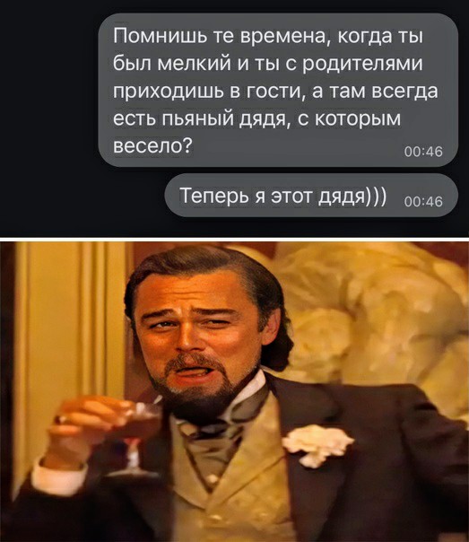 Картинки и мемы для настроения 008