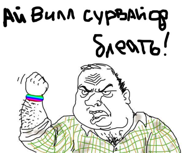 Главный гей Москвы сорвался в прямом эфире
