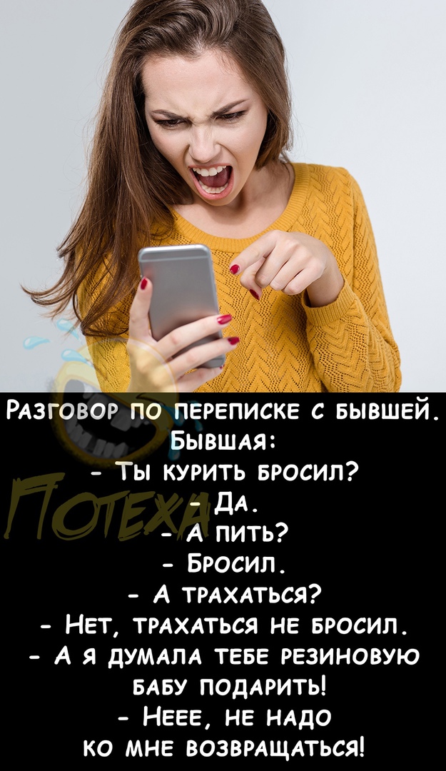 Дебилизмы из сети Night Edition 27.02.21