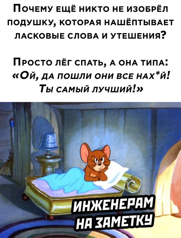 Весёлый полтишок 5.03