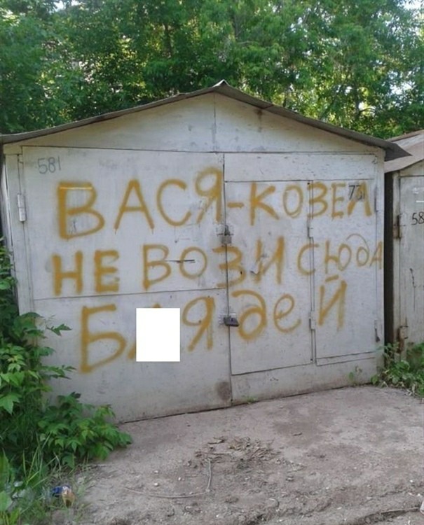 Весёлый полтишок 31.03
