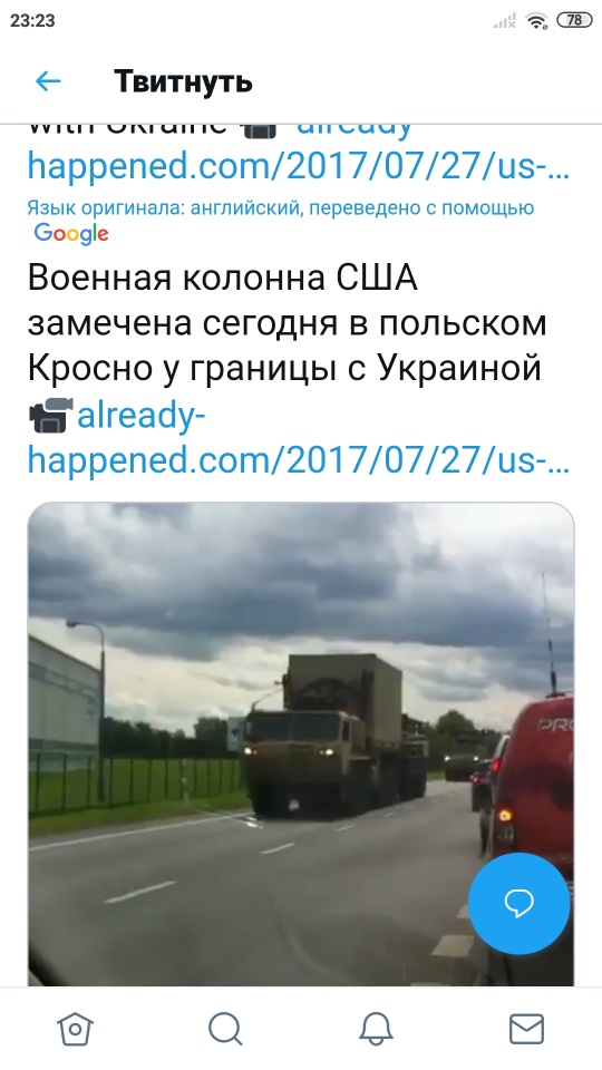 США привели войска в Европе в максимальную готовность из-за концентрации войск РФ вблизи границы с Украиной
