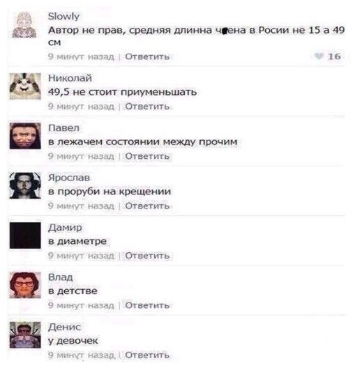 Картинки и мемы для настроения 14.04.2021
