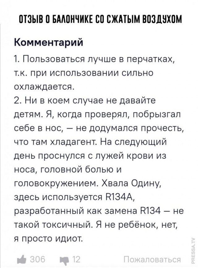 Картинки и мемы для настроения