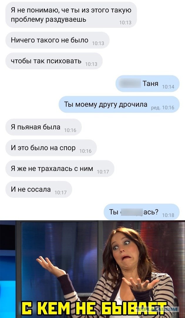 Картинки всякие и аморальные - 7