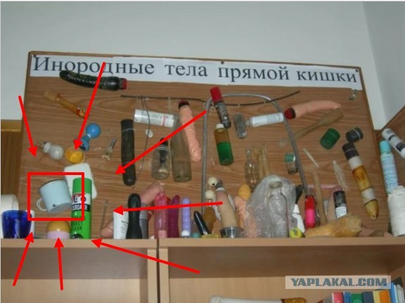 Дизайнера доставили в московскую больницу с огурцом в кишечнике