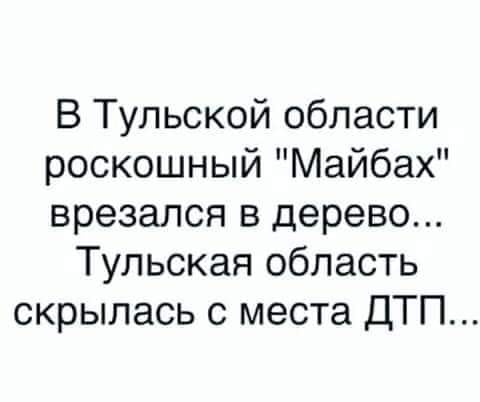Так себе картинки 27.07.21