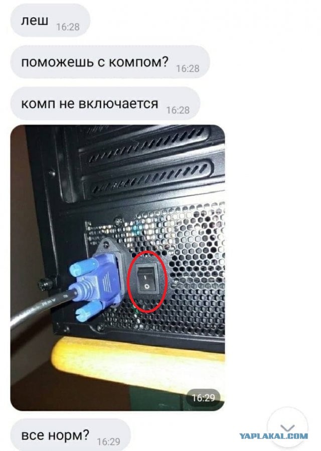 Баянисто-небаянистый юмор 04.09.21