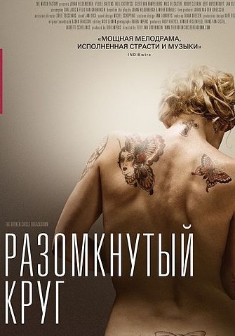 Фильм, который заставит плакать