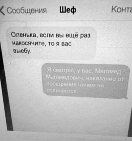 Немного картинок разной степени новизны и адекватности - 9