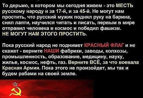 СССР было самым прогрессивным государством на Земле