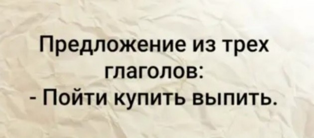 Боян на Бояне...