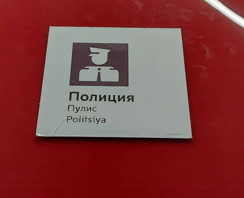 «Мигранты не боятся угроз вызова полиции – знают, что никто не приедет»: гастарбайтеры составили 45% жителей Коммунарки