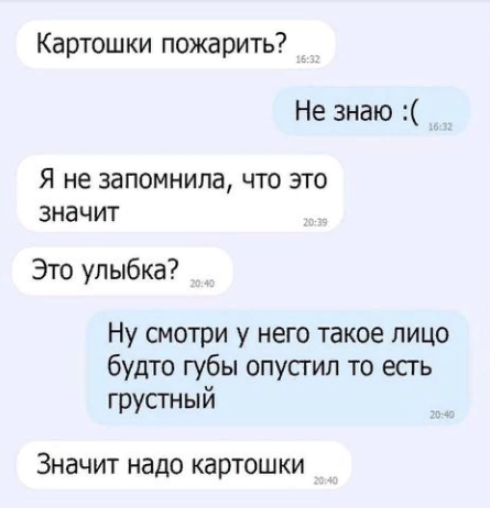Делайте выводы