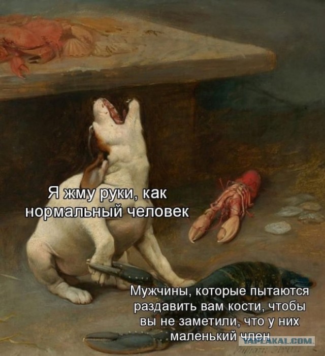 Картинки и мемы для настроения 13.12.2021