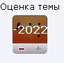 Большая пресс-конференция Владимира Путина — 2021