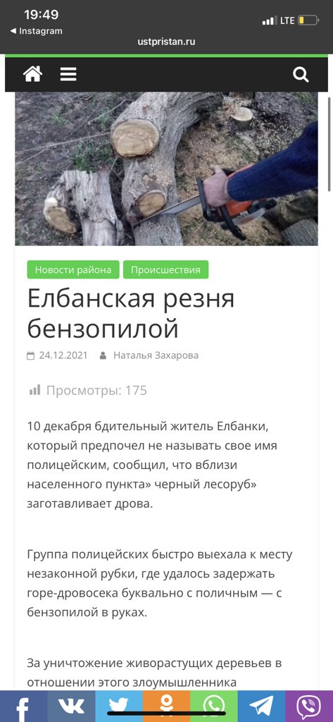 Картинки на 30.12.2021
