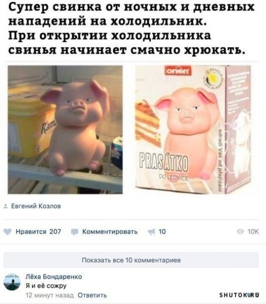 Весёлый полтишок 31.12
