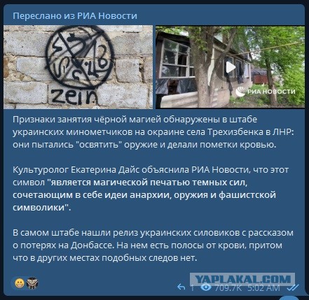 Карательный отряд СБУ вошел в Старый Салтов в Харьковской области