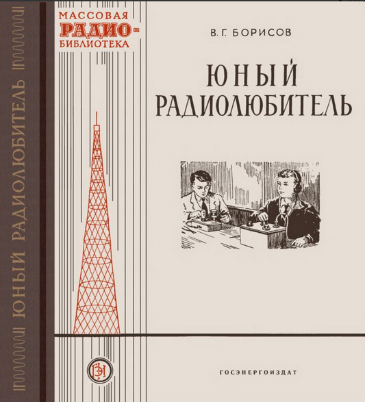А ведь так и было