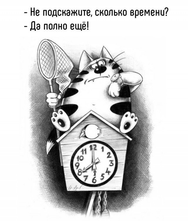Картинки и мемы, всем хороших выходных