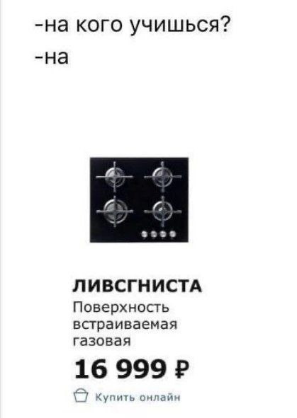 Ну, с богом!