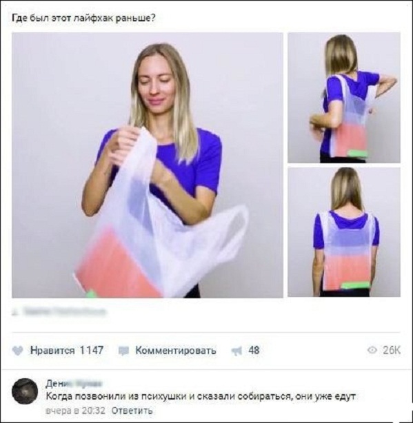 Картинки и мемы для настроения - 009