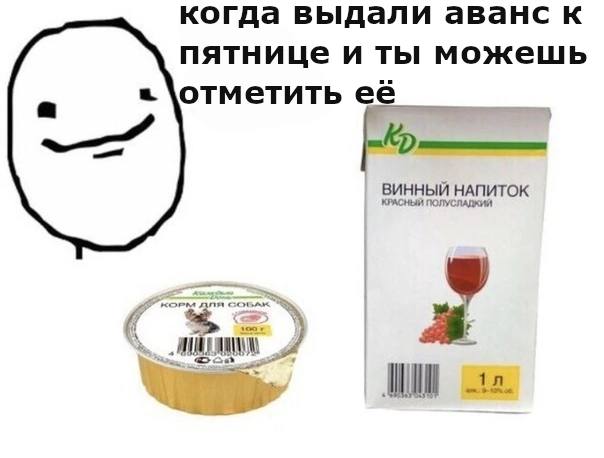 Немного мемчиков. Для взрослых. Часть 14
