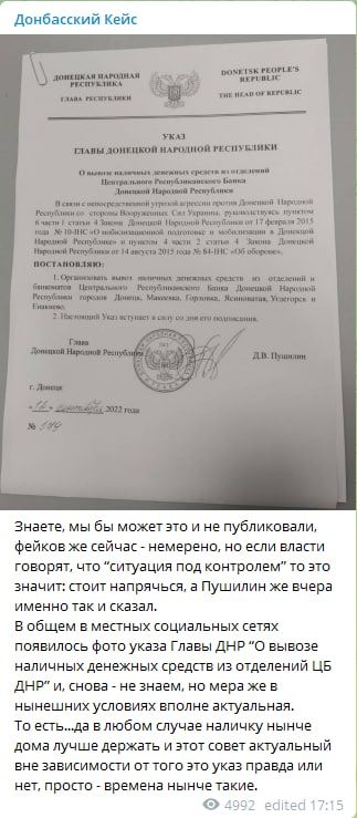 Пандемия съехавших крыш - разновидности болезни. Россия и мир. Часть 41.
