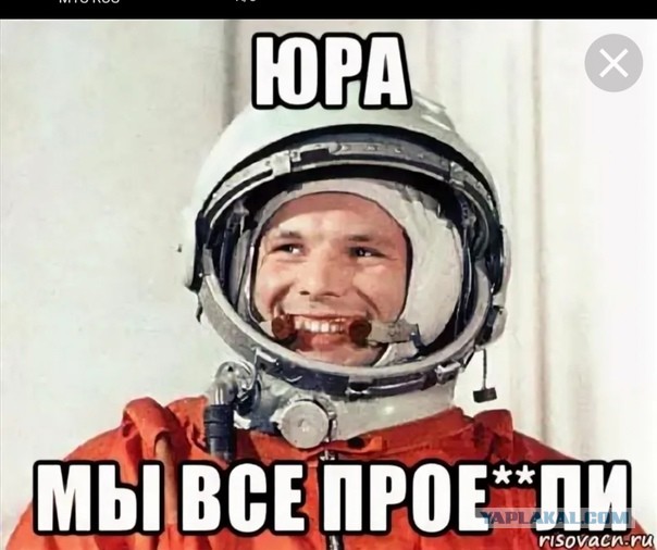 65 лет назад   начало космической эры