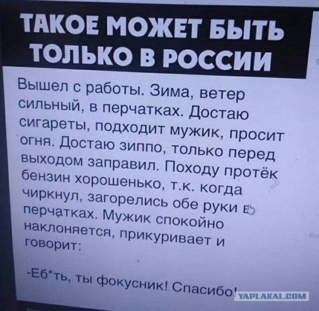 Фокус