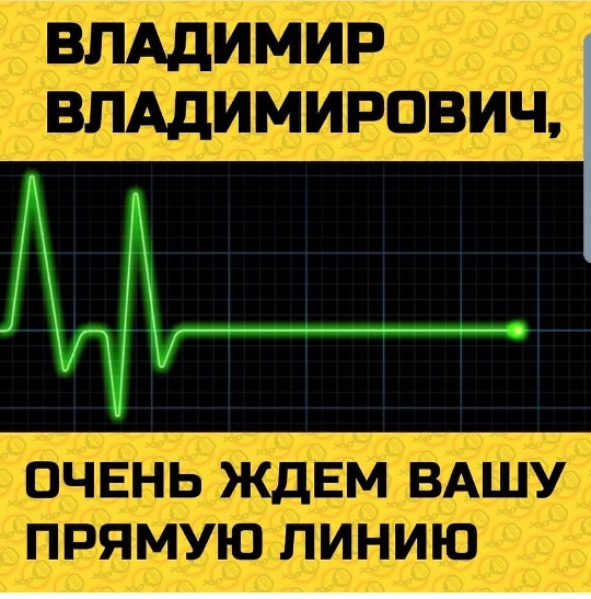 Путин 30 сентября: диктатура западных элит приобретает черты сатанизма
