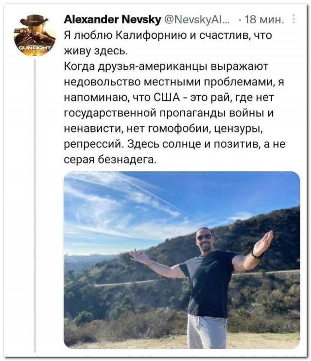Забавные комментарии из социальных сетей (12.12.22)