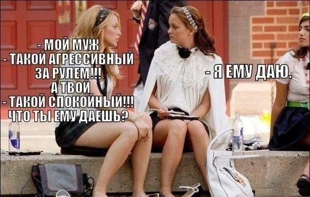 Картинки и мемы, всем хороших выходных