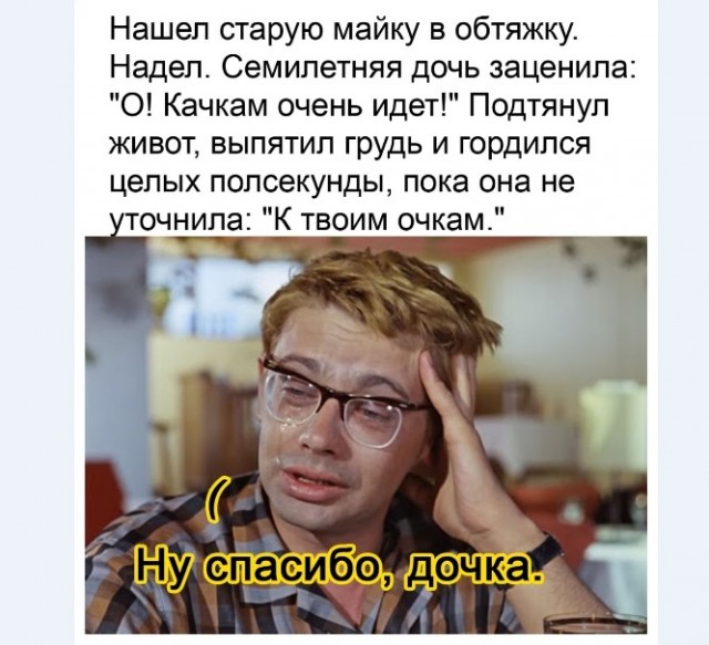 Картинки и мемы, выходные продолжаются