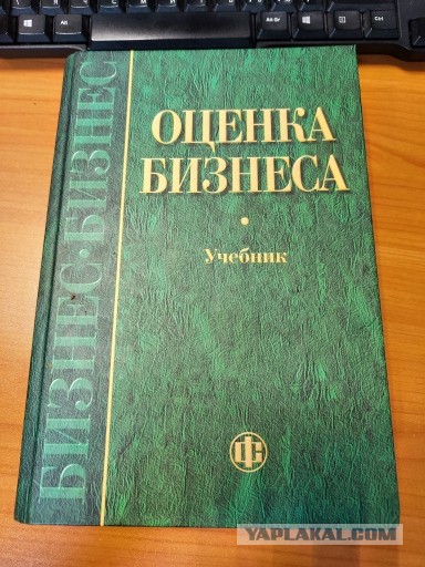 Как удержать женщину от блуда, которая этого блуда хочет