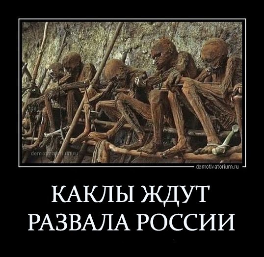 Ночь наступила, наступило время ….