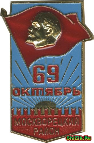 Былой СССР в фотографиях