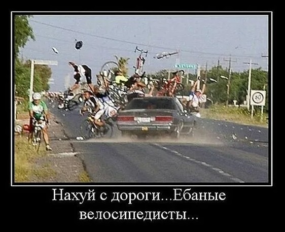 Не влился  в поток