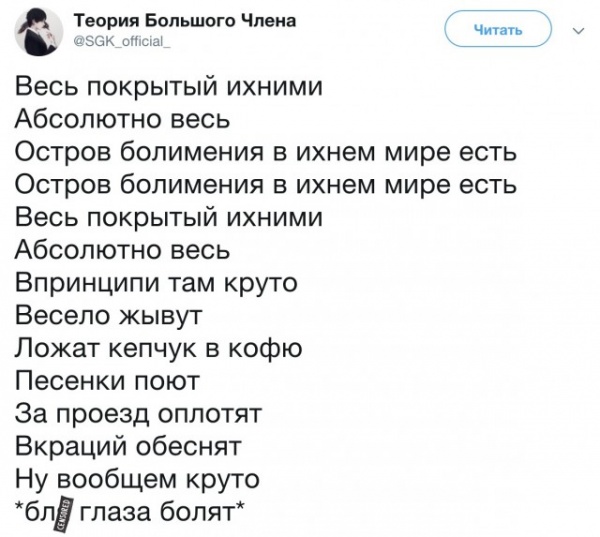 Картинки и мемы, всяко разно - 171