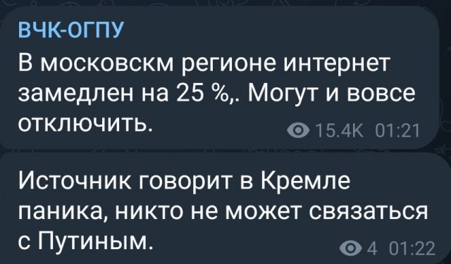 Победная поступь идиотизма по планете – том 17