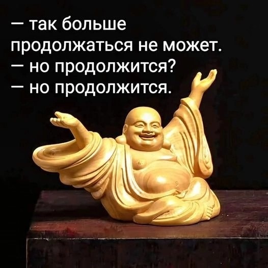 Нуштош 29.06.2023
