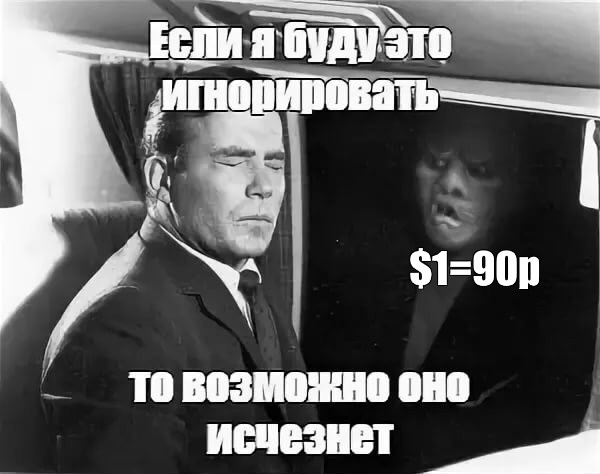 Путин попросил игнорировать курс рубля