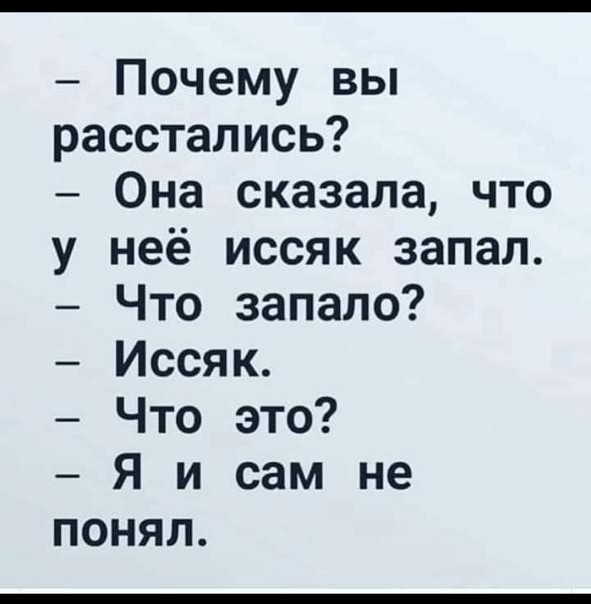 Отряд быстрого деградирования