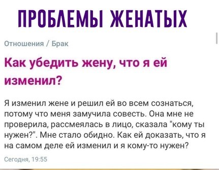«Встречался сразу с двумя за день»: истории женщин, которые примирились с изменами мужа, — почему такое вообще происходит